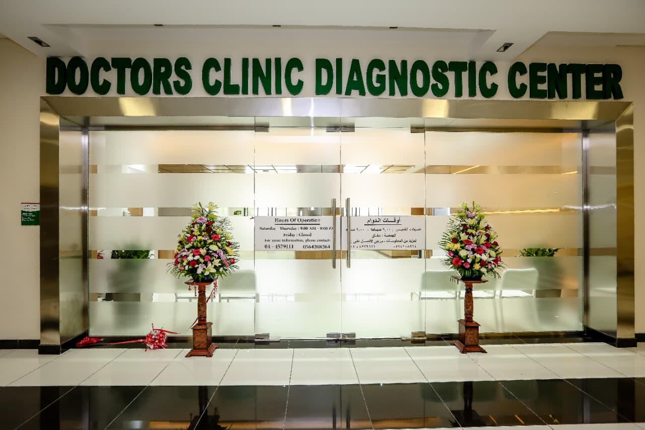 About Doctors Clinic Diagnostic Center