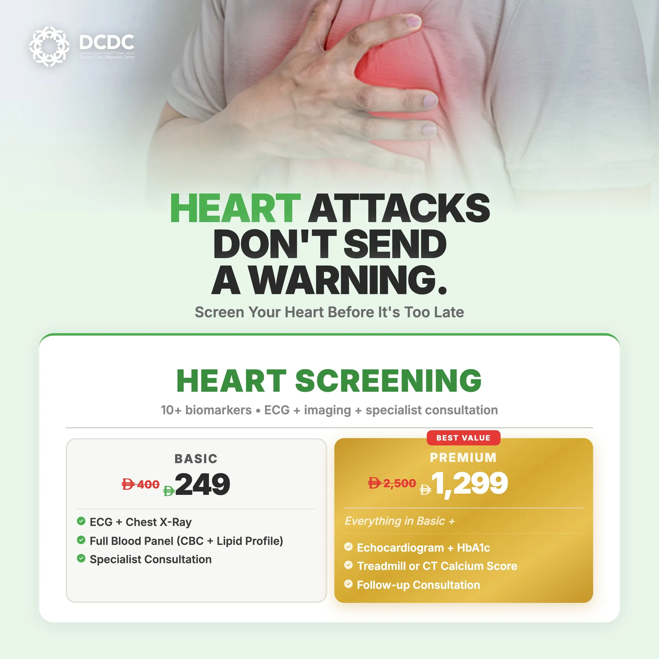 Heart & Vascular Health packages at DCDC