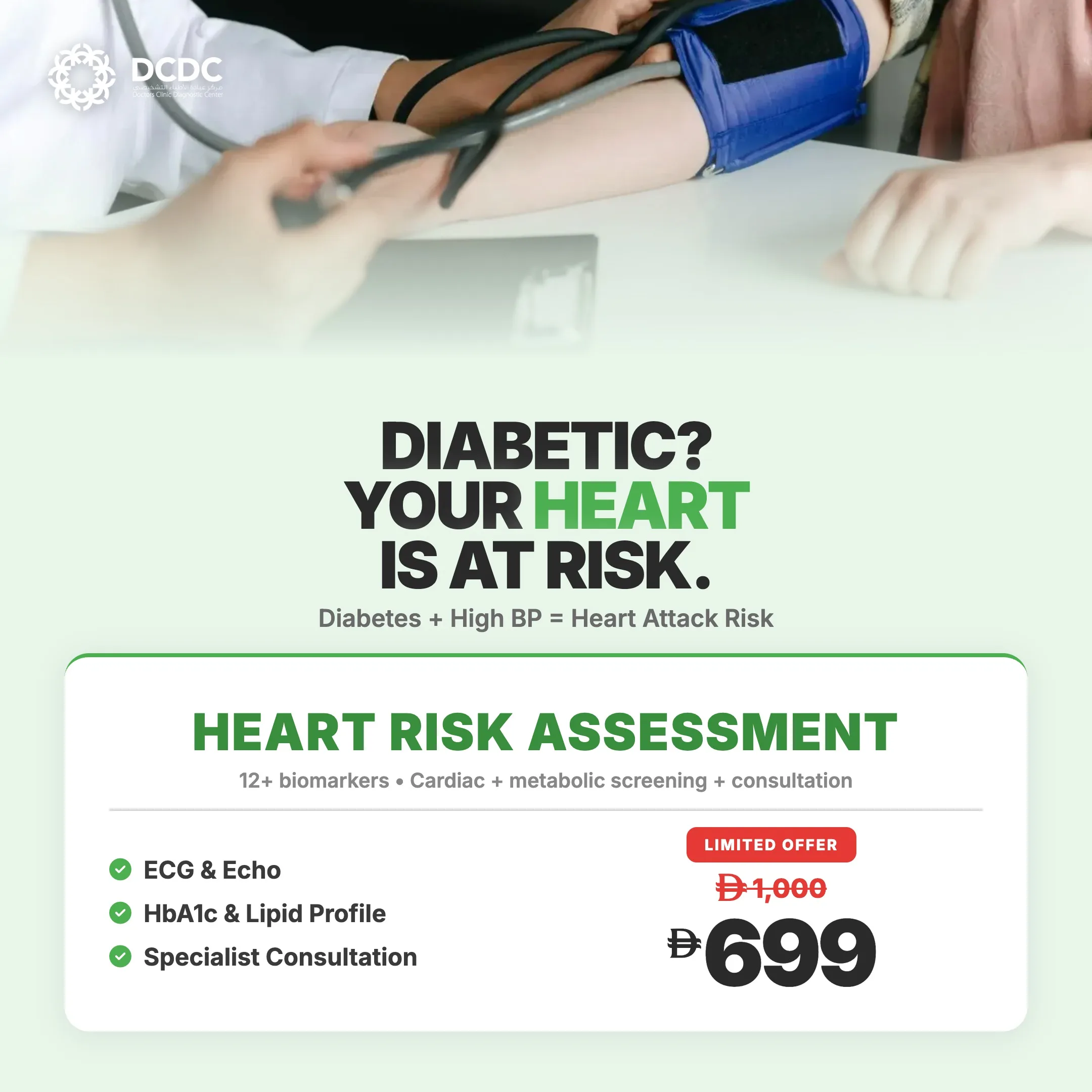 Heart Risk Assessment - DCDC Heart & Vascular Health