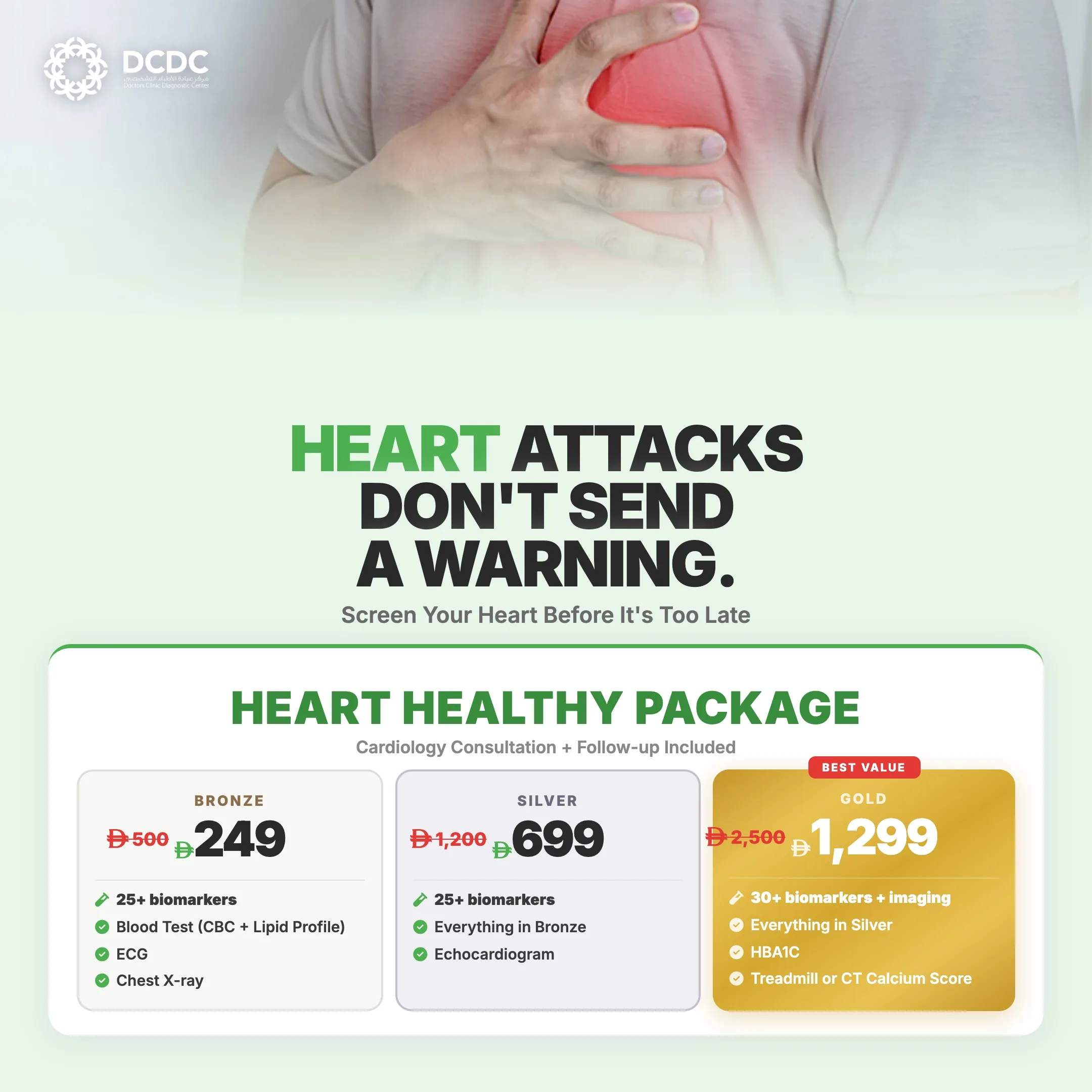 Heart Healthy Package - DCDC Heart & Vascular Health