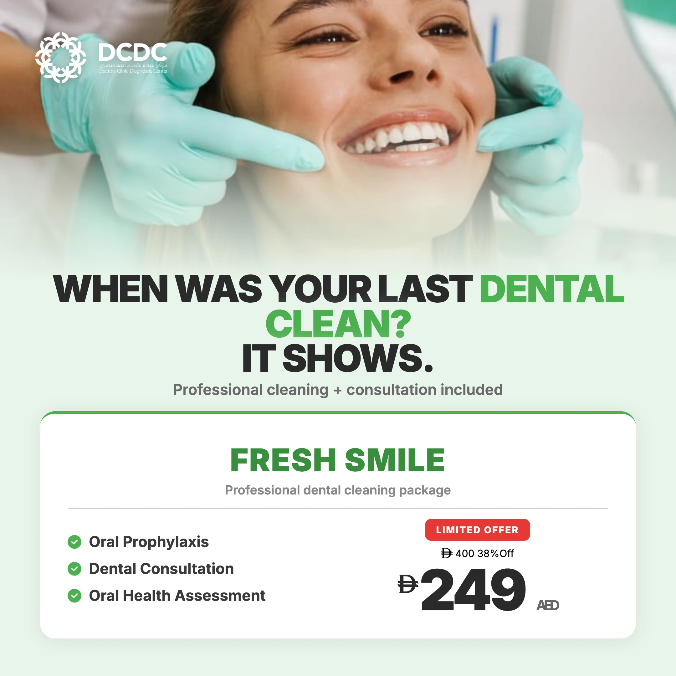 Fresh Smile - DCDC Dental Packages