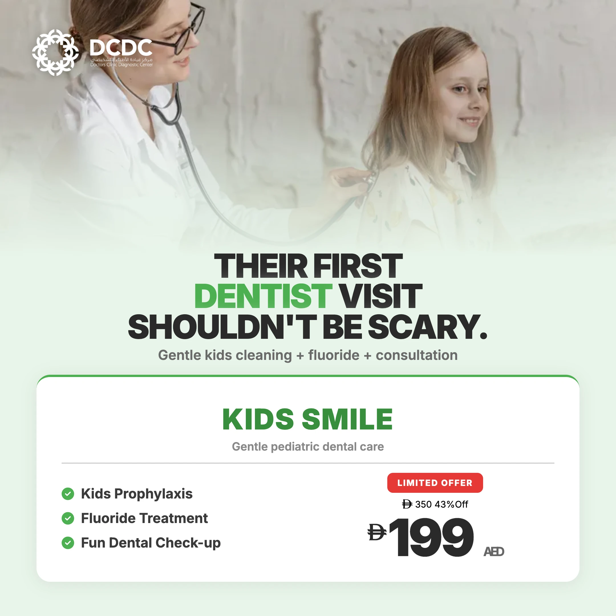 Kids Smile - DCDC Dental Packages