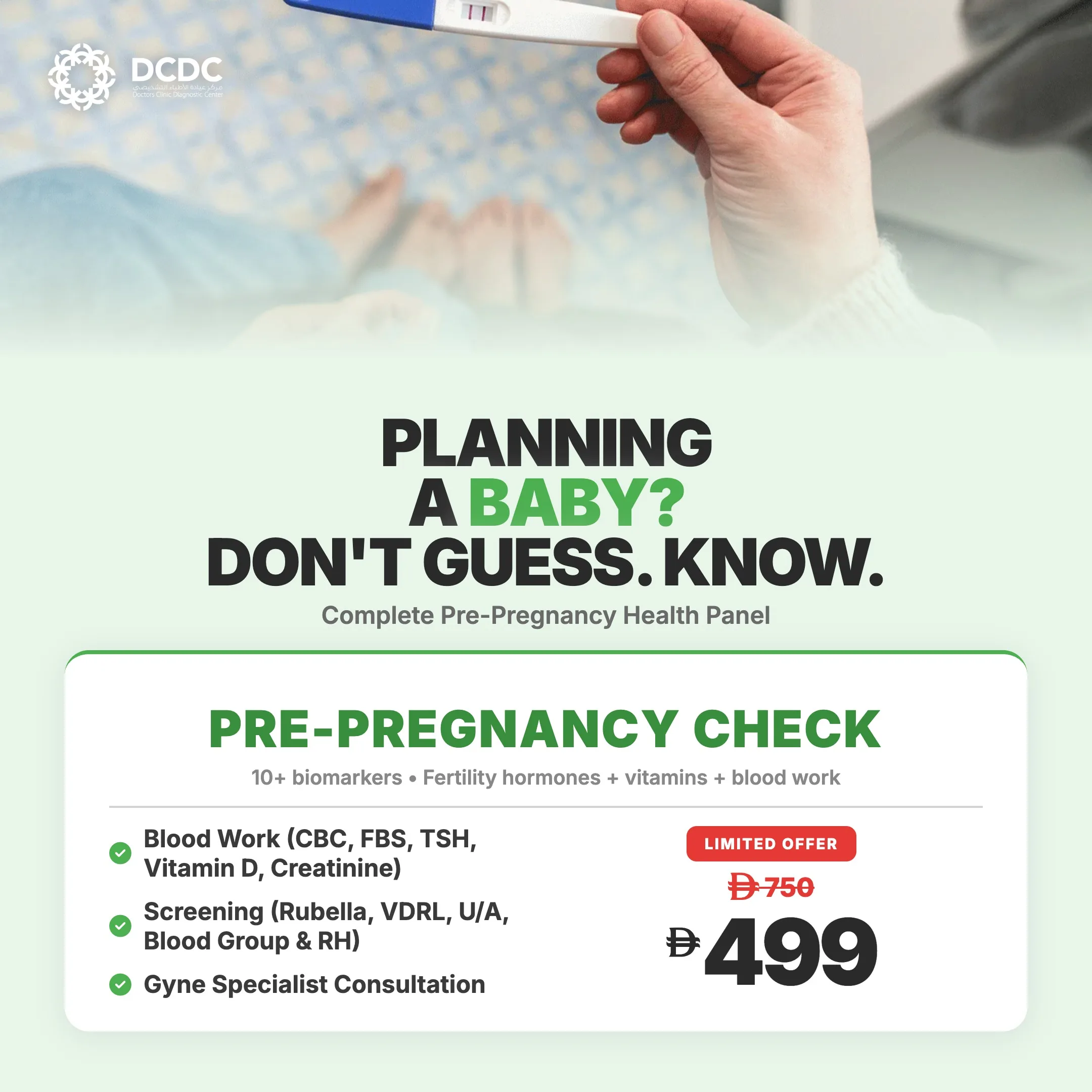 Pregnancy & Maternity packages at DCDC