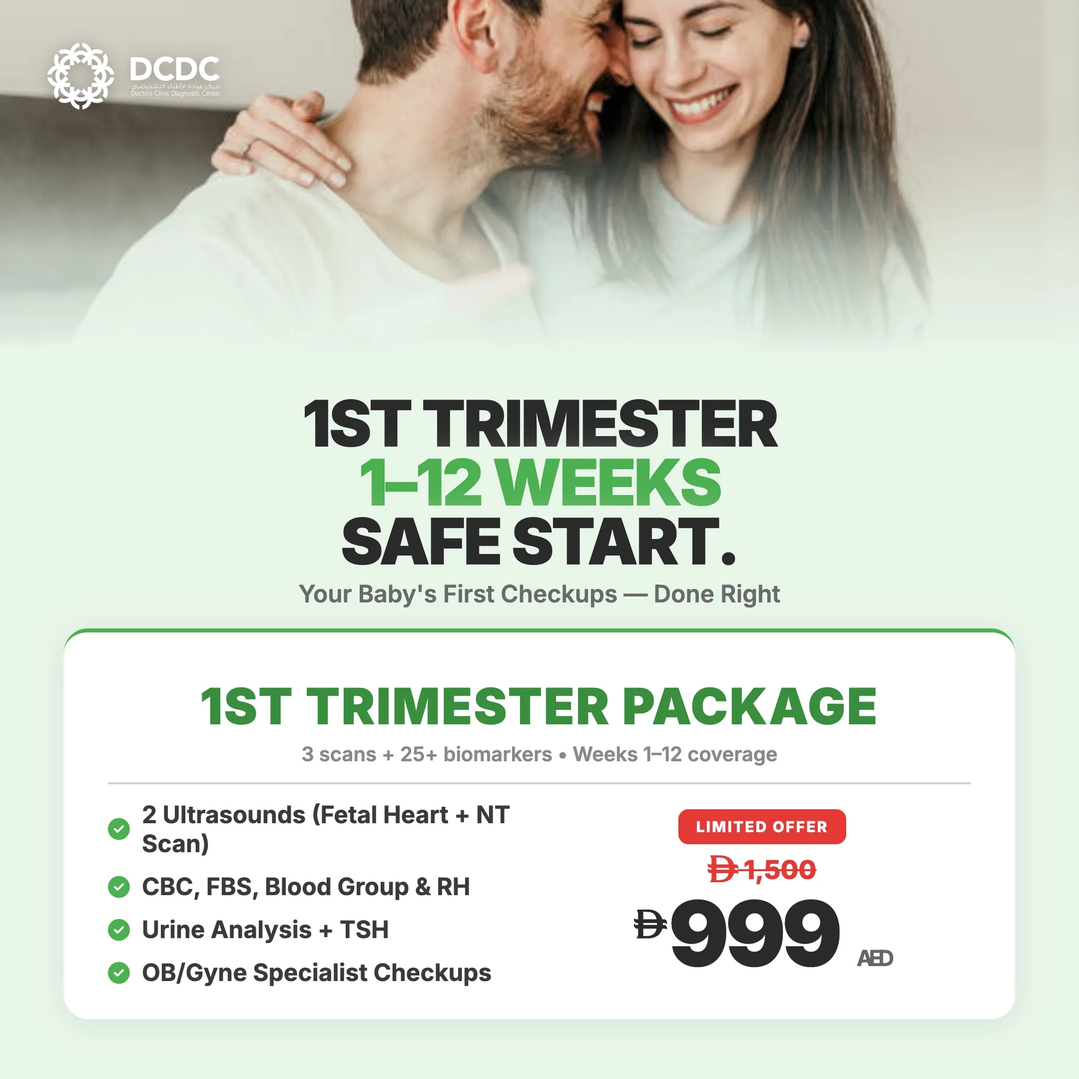 1st Trimester Package - DCDC Pregnancy & Maternity