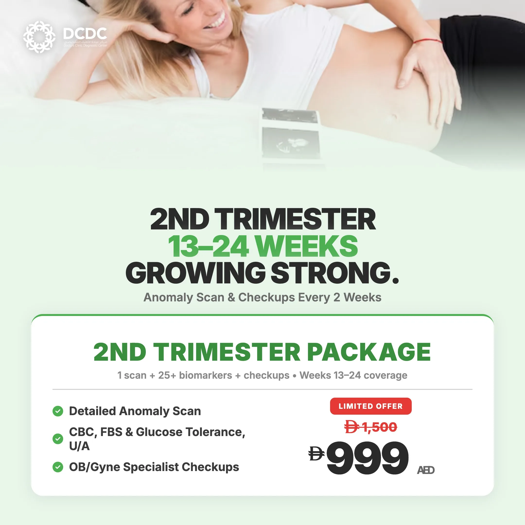 2nd Trimester Package - DCDC Pregnancy & Maternity