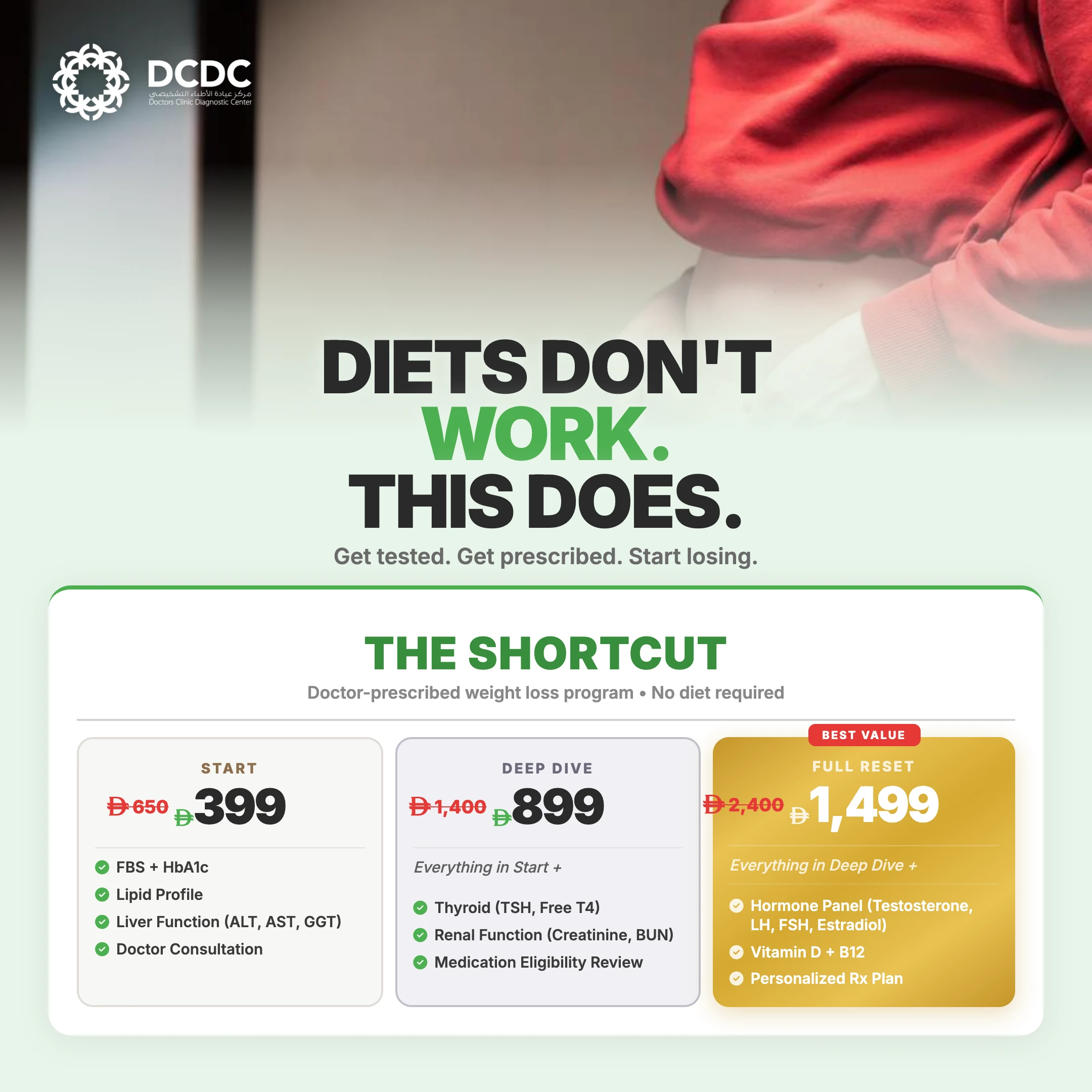 The Shortcut package at DCDC