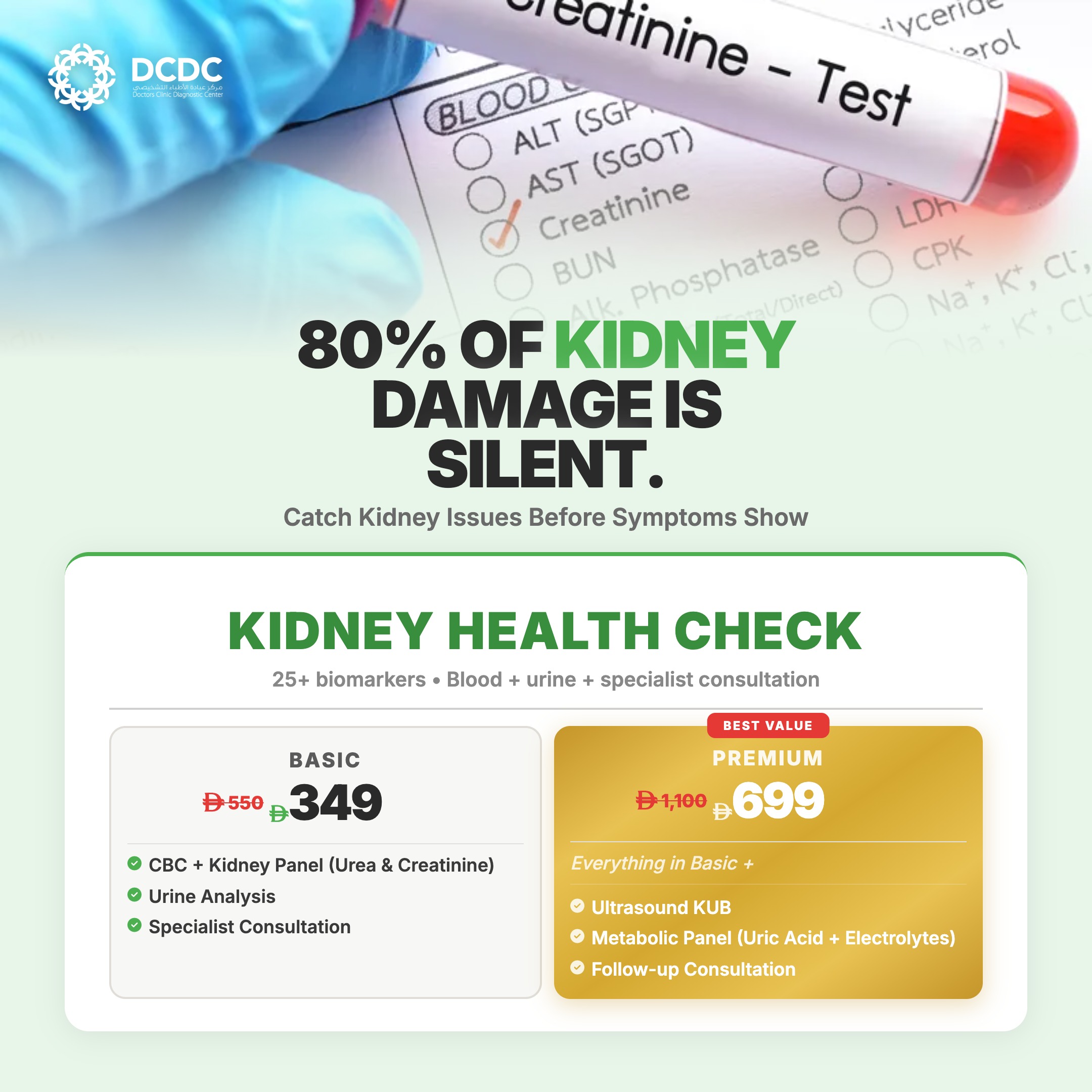 Body & Organ Health packages at DCDC