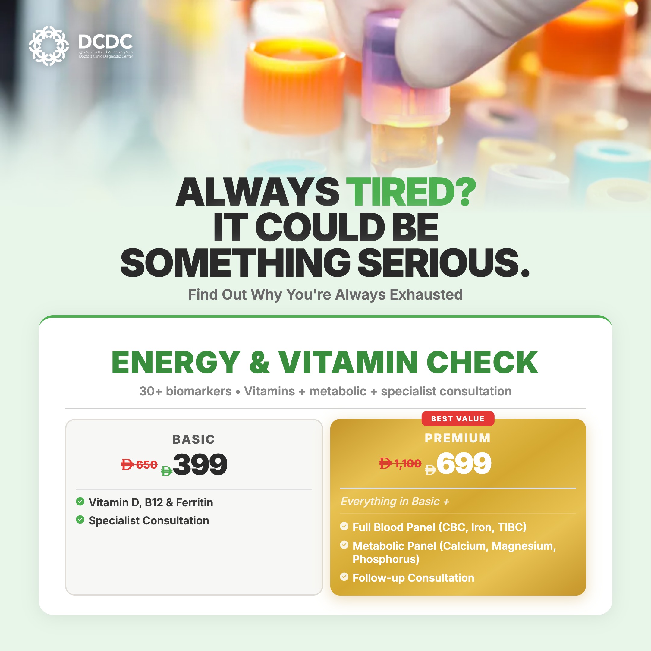 Energy & Vitamin Check - DCDC Diabetes & Energy