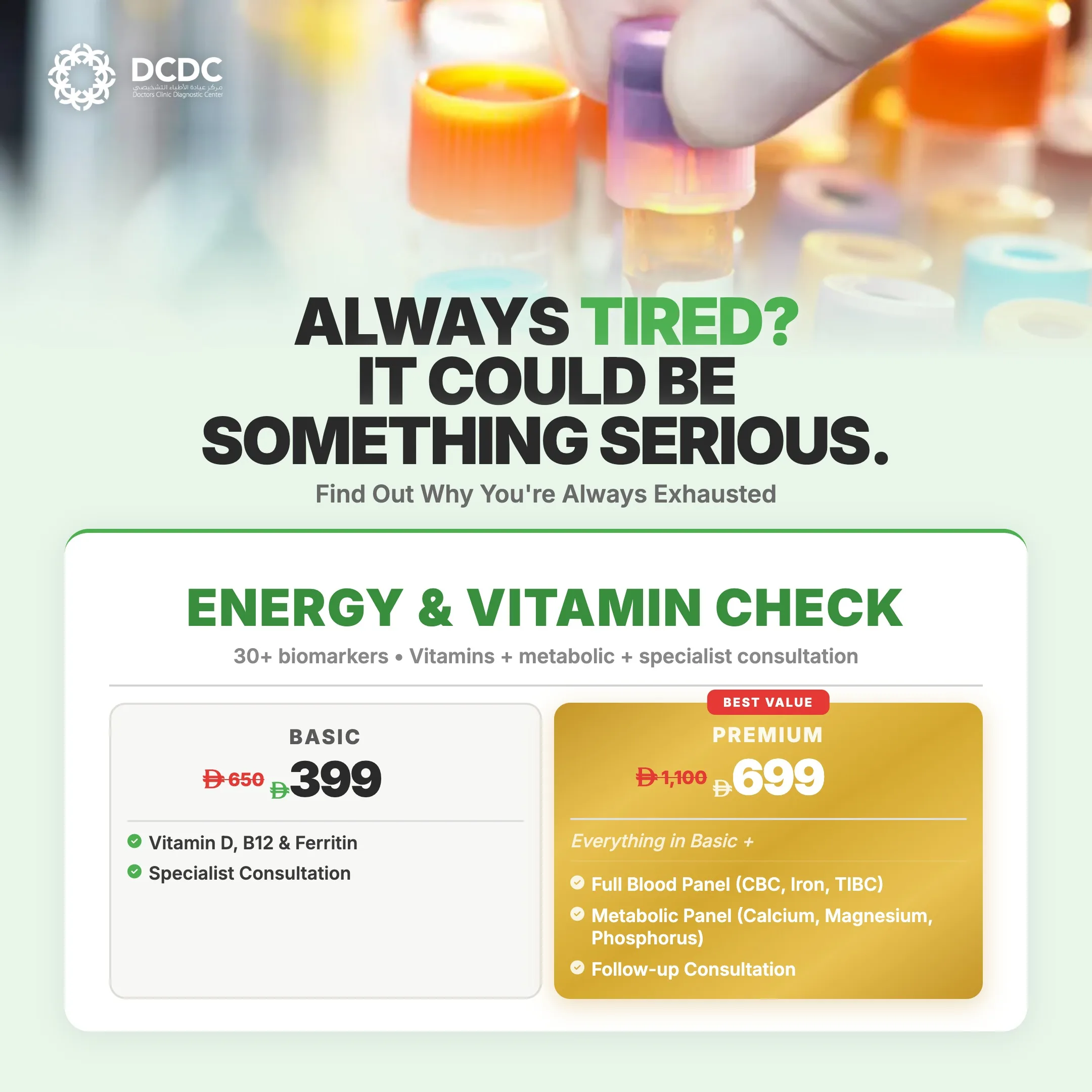 Energy & Vitamin Check - DCDC Diabetes & Energy