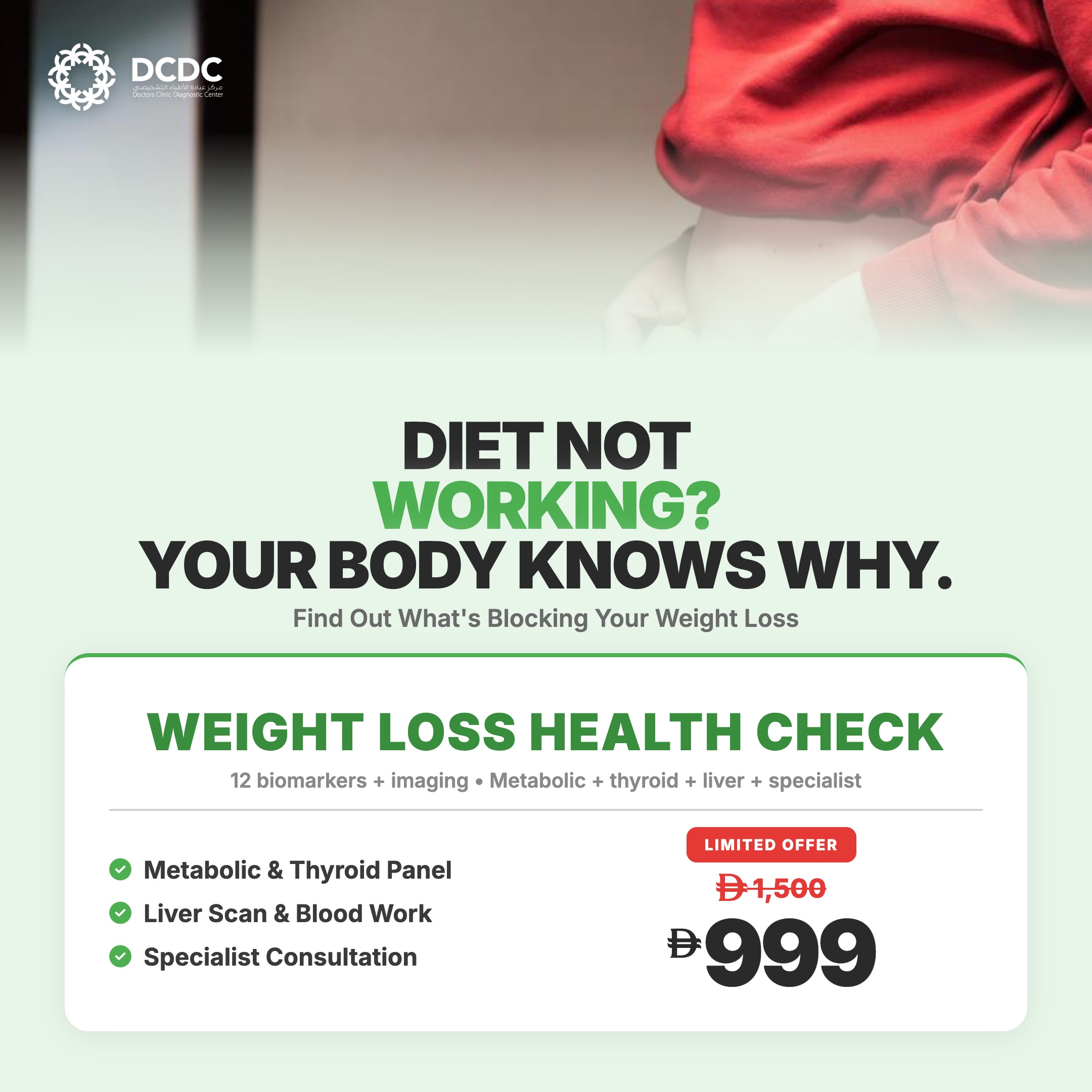 Weight Loss Health Check - DCDC Specialized Screening