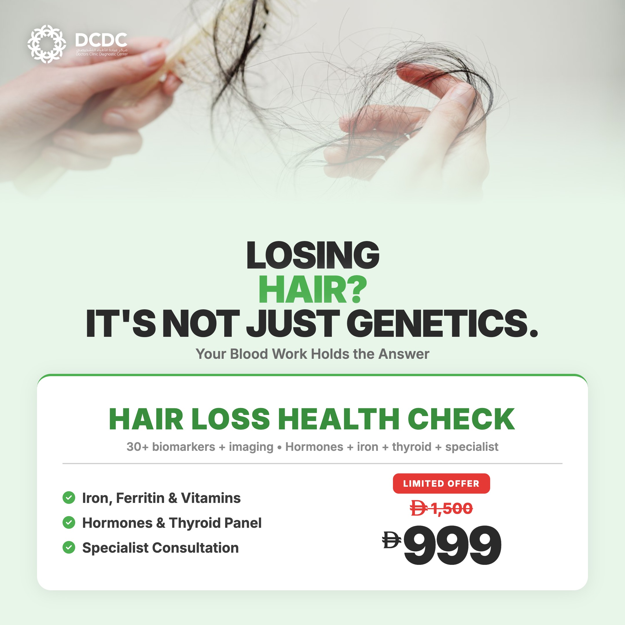 Hair Loss Health Check - DCDC Specialized Screening