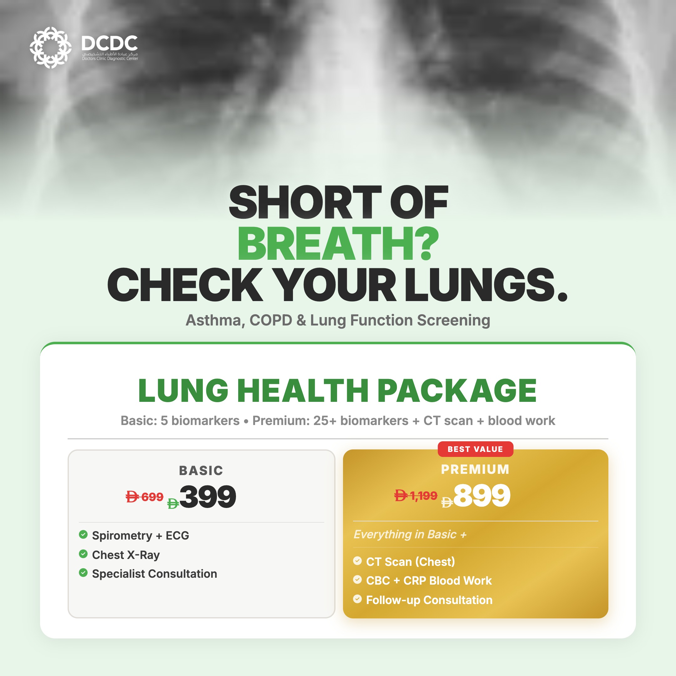 Lung Health Package - DCDC Body & Organ Health