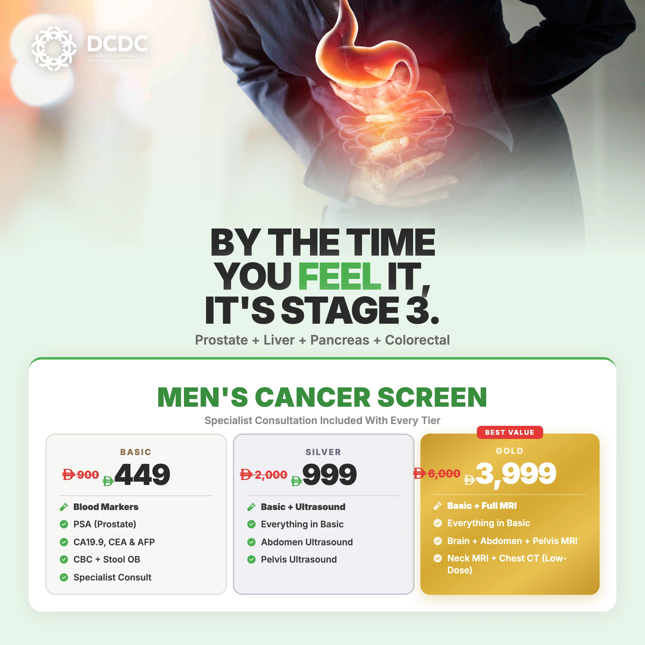 Men's Cancer Screening — Comprehensive - DCDC Cancer Screening