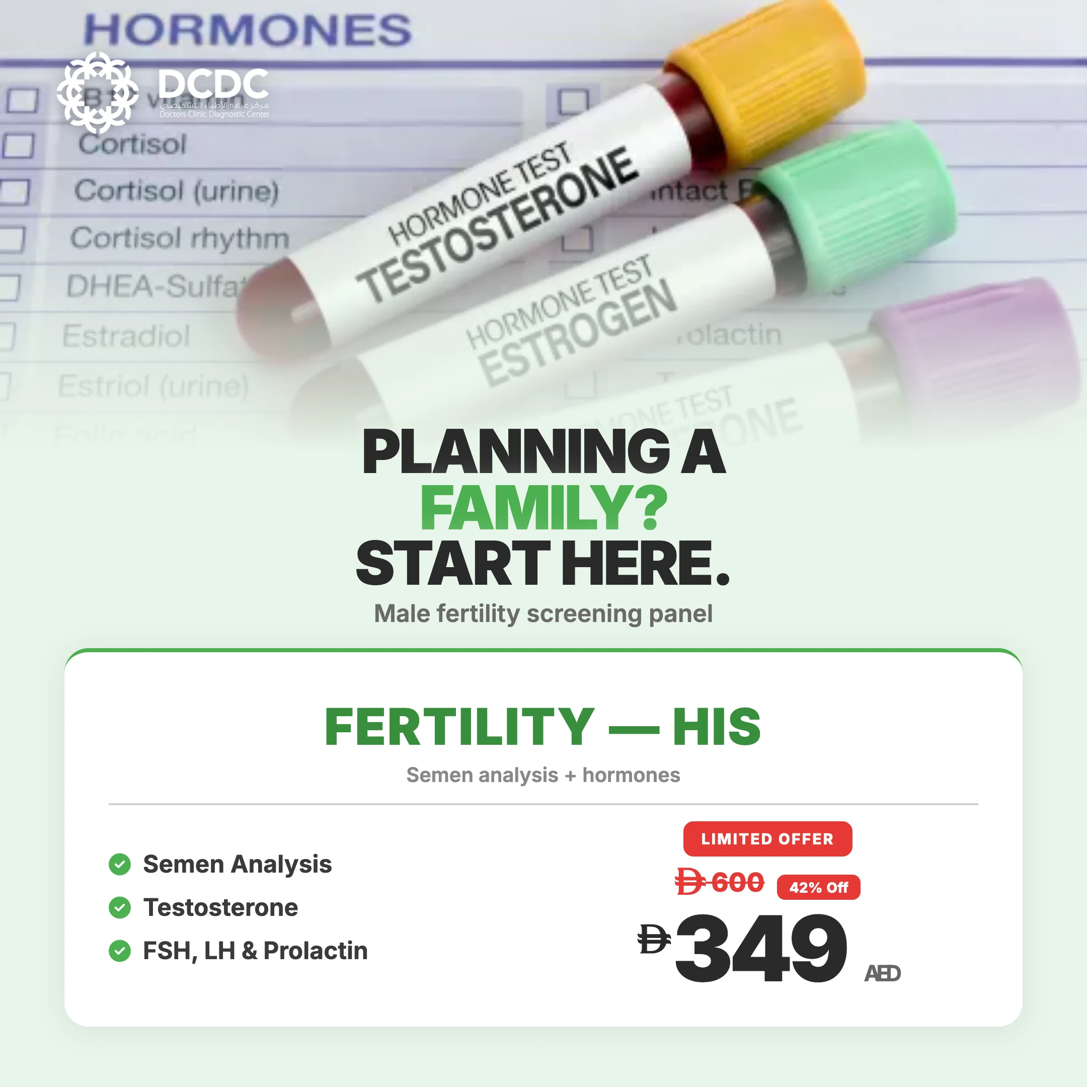 STD Screen Package