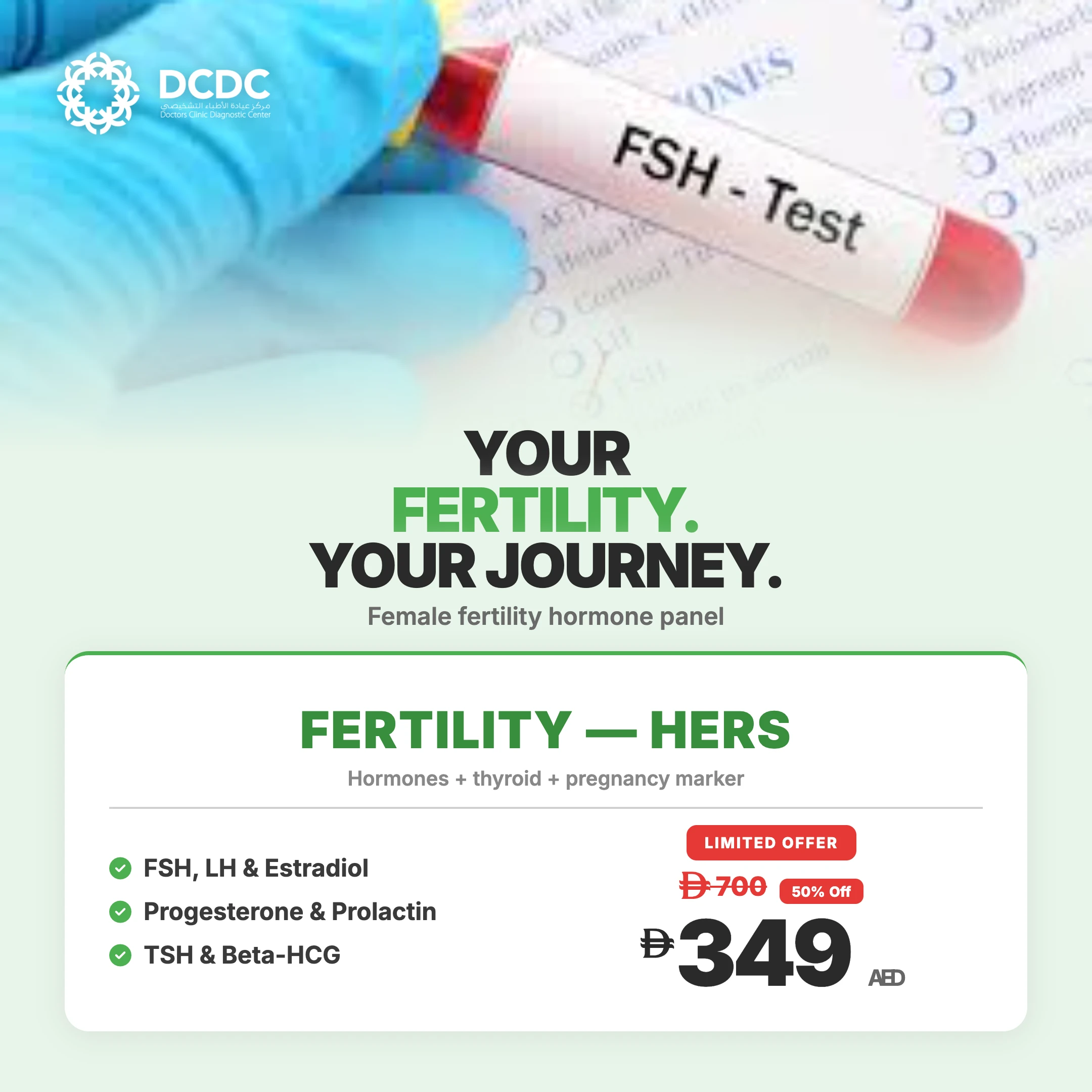 Fertility — His Package