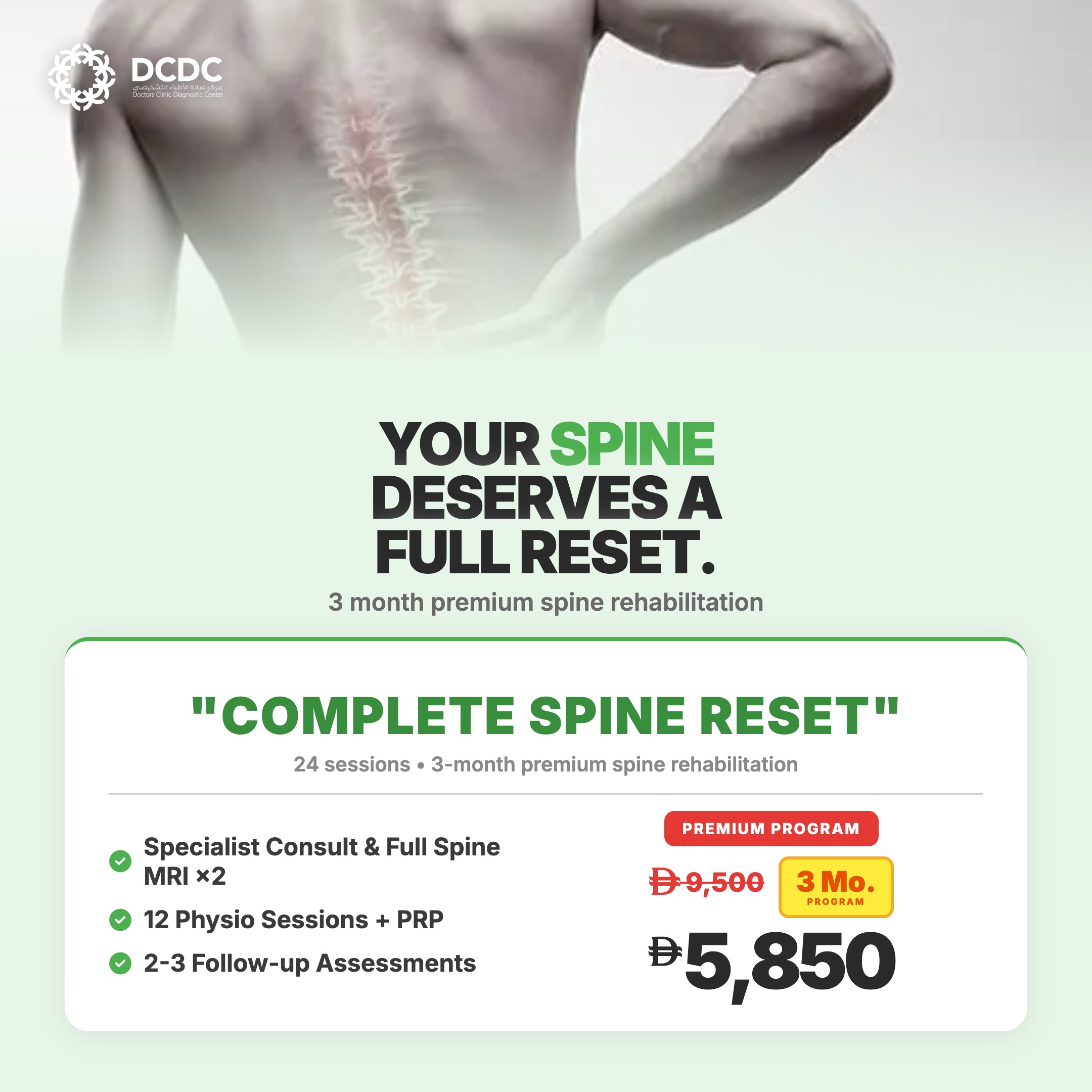 "Complete Spine Reset" - DCDC Pain & Rehabilitation