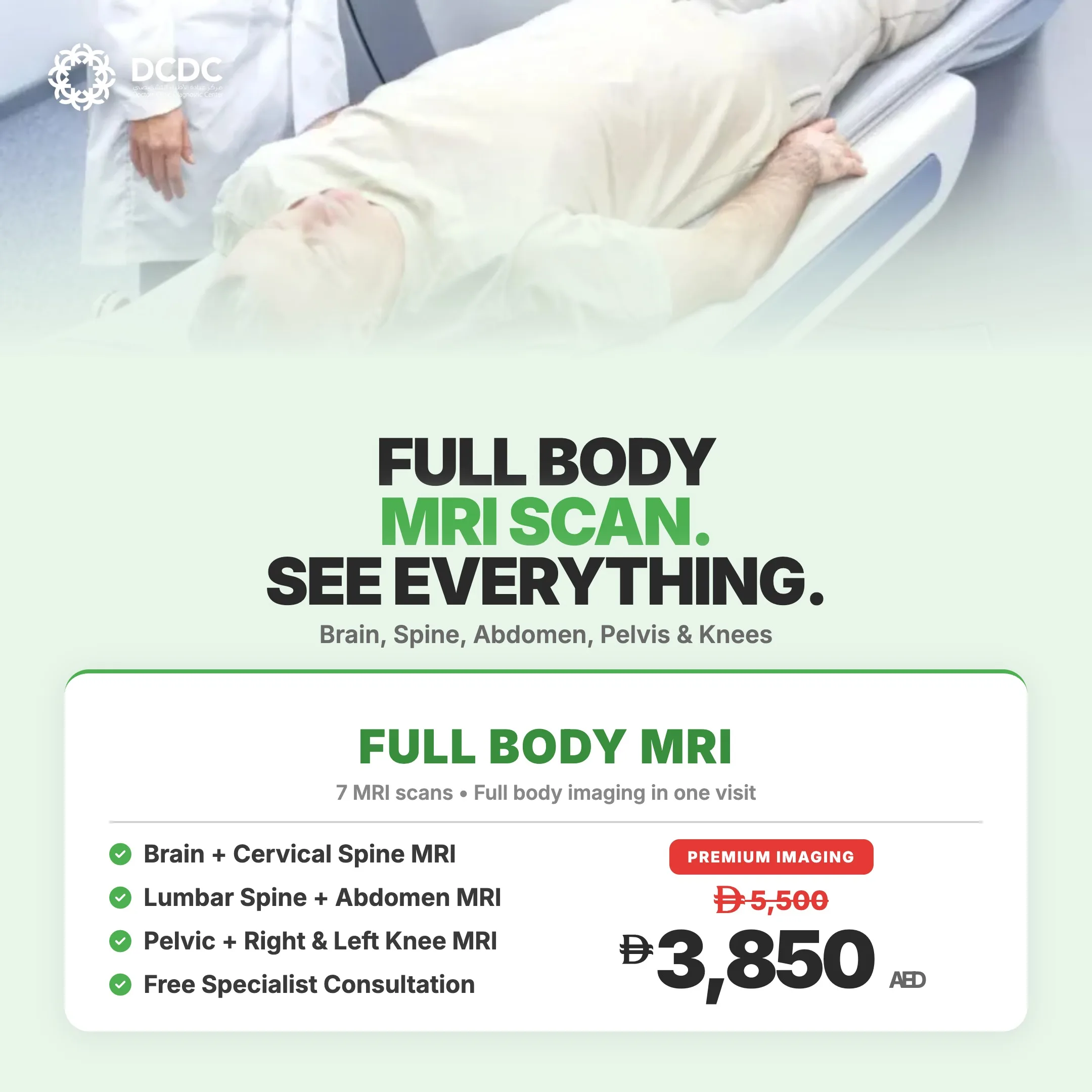 Specialized Screening packages at DCDC